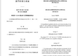 Nova Lei de Combate à Criminalidade Informática em Macau